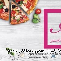 Family Pizza отзывы фото