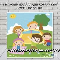 Trend shop Алматы фото
