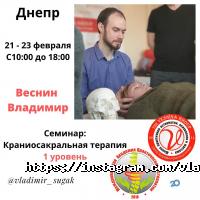 відгуки про Масажний кабінет на Короленка фото