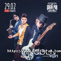 Gogol відгуки фото