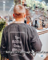 Easy відгуки фото