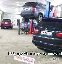 Garage Racer Киев фото