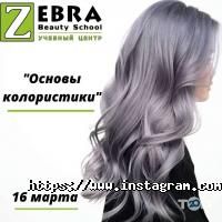 Zebra Beauty School відгуки фото