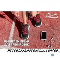 Алатау Астана фото
