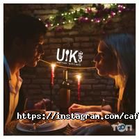 United Kitchen Cafe Київ фото