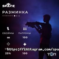 Space Arena Харків фото