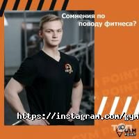 отзывы о Gym Point фото