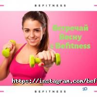 отзывы о BeFitness фото
