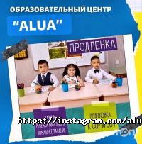 отзывы о ALUA фото