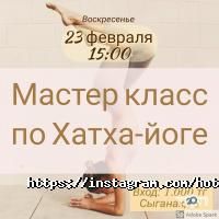 Hot worx Астана фото