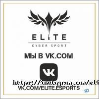 Elite Cyber Sport отзывы фото