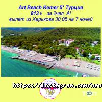 Neon Typ Харків фото