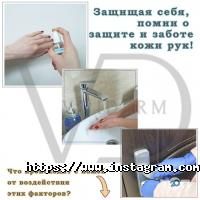 VijiDerm, навчально-подологический центр фото