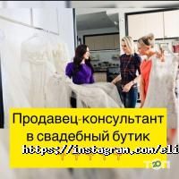 Elite Couture відгуки фото