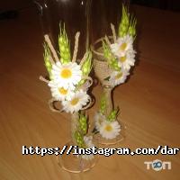 Happyday відгуки фото