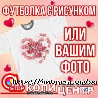 відгуки про NonStop фото