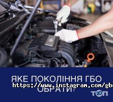 Optima Ukraine - фото 9