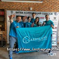 відгуки про Carryland Logistics фото