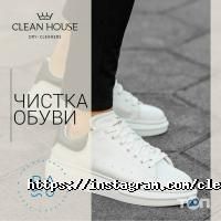 Clean House Алматы фото
