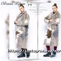 отзывы о Laskazhevskaya Marina фото