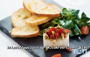 Vero Vero Київ фото