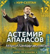 Вайнах отзывы фото