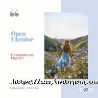 Туристические агентства, экскурсии Paradise travel фото