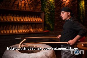 Сулугуні, ресторан фото