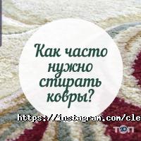 CLEANORA отзывы фото