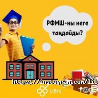 Компьютерные клубы LiBra Education фото
