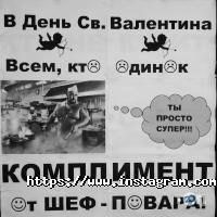 Ланселот відгуки фото