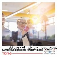 Консалтинговые услуги Освита Маркет фото
