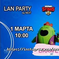 Next отзывы фото
