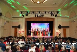 Запорізький муніципальний театр танцю Лісова пісня Запоріжжя фото