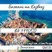 відгуки про Капітан фото