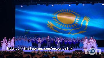 Мөлдір Мұқанованың өнер және білім орталығы фото