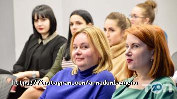 Armadum Lawyers, юридична компанія фото