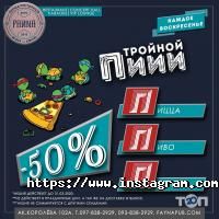 Faйna music pub, комплекс відпочинку фото