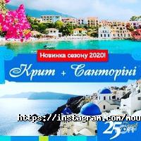 відгуки про Mouzenidis Travel Greece фото