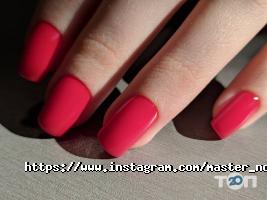 Же Тем, студія краси фото