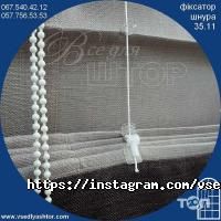 Все для штор відгуки фото