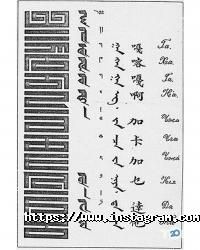 Драгоман, бюро переводов фото