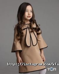 Kids Fashion отзывы фото