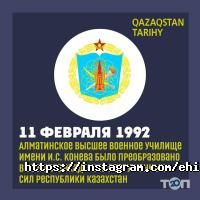 Высшие учебные заведения Институт истории государства фото