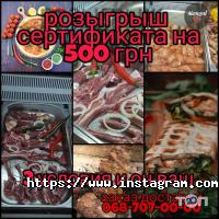 Мангал №1 відгуки фото