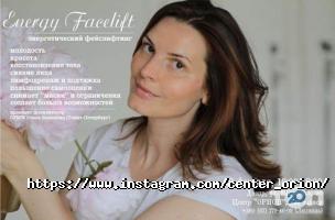 відгуки про Оріон фото