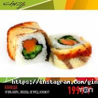 Ginza Sushi Алматы фото