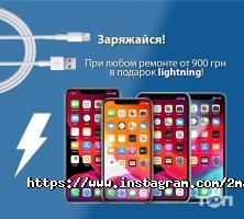 Ремонт комп'ютерів та офісної техніки 2Mac.ua фото