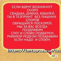TezPRINT Астана фото