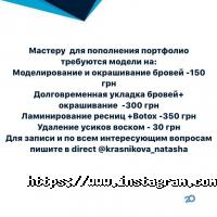 K'studio, нігтьова студія фото